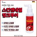 레푸스신도림역점