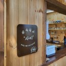 하늘꽃마을 이미지