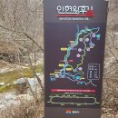 인현왕후길 Daum카페