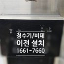 노비타분당 이미지
