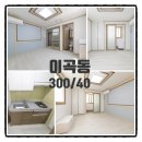 이마트24성서 이미지