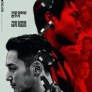 메가홀덤 | 타짜4-벨제붑의 노래, 개봉일,예고편, 등장인물 총정리!