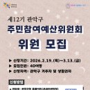 예산-29 이미지