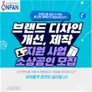 유통 이미지