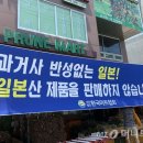 반성큰마트 이미지