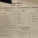 브라운베이즌