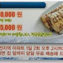 청구수산 이미지