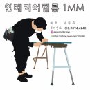 조례3차대주파크빌경로당 | 연동대주파크빌 순천인테리어필름으로 방문 방문틀 싱크대 수납장 및 신발장 순천시트지 리폼 후기.