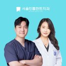 패밀리치과의원 이미지