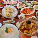 다맛정식 | 해운대마린시티맛집 다온한정식, 가족모임 상견례 추천하는 품격 있는 한정식