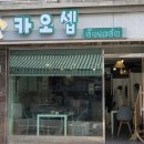 시흥대로30길 이미지