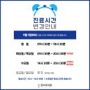 흰치과의원 이미지