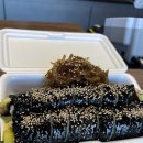 황남우엉김밥