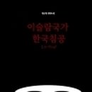 태화물산 이미지