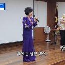 나에겐 당신밖에 /#문소희 (계은숙) 이미지