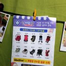 신나는세탁 이미지