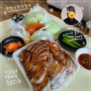 광명할머니왕족발 | 광명할머니왕족발 배달 시켜 먹기. 배민보다 더 좋은 사장님배달 무료!