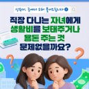 황금자동차부분정비