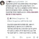 국립극장 마당놀이 공연에서 성희롱당함.x 이미지