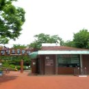 진양호공원(동물원) 이미지