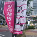 싱어게인 전주 콘서트 이미지