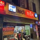 용산-373 이미지