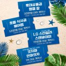 한샘리하우스쓰임 이미지