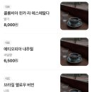 헝키도리 이미지