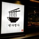 정성면가 이미지