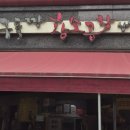 경기도 수원시 팔달구 권광로180번길 53-26 (인계동) 이미지