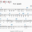 작은 동물원 이미지