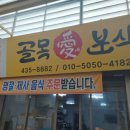 아지트분식 이미지
