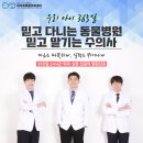 대구24시라이프동물의료센터 이미지