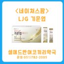 팜메드약국 이미지