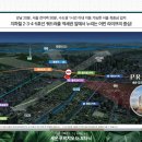 서울) 세운 푸르지오 더 보타닉 / 지하철 2,3,4,5호선 쿼드러플 역세권 분양정보 이미지
