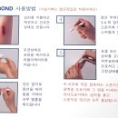 동일메디텍