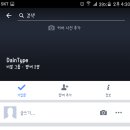달콤창고