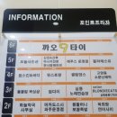 핏스토랑 이미지