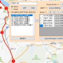 Map Utility 2.18 프로그램 (Route 기능 보강) 이미지