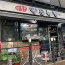 박촌역 1번출구 앞 이미지