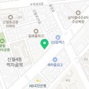 이종찬정형외과의원 이미지