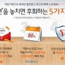 착한스마트샵 이미지