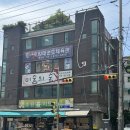 호원홈마트 이미지