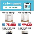 지에스25(GS25) 폴리텍대전점 | GS더프레시 행사 할인 전단 정리 | GS출범 21주년 기념 슈퍼특가 3탄 (4월 15일 ~ 4월 21일)