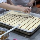 제과기능사(실기) 과정 이미지