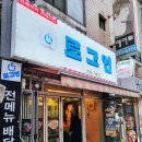 마포구청역 5번출구 이미지