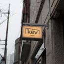 케브(KEV)