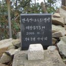 문봉산 이미지
