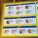 와플대학 메뉴 추천, 베스트셀러 가격정보