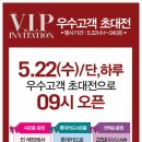 킴스제화